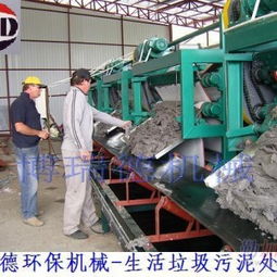 博瑞德環保機械 專業供應帶式壓濾機，終身免費服務與泥漿固化劑出租